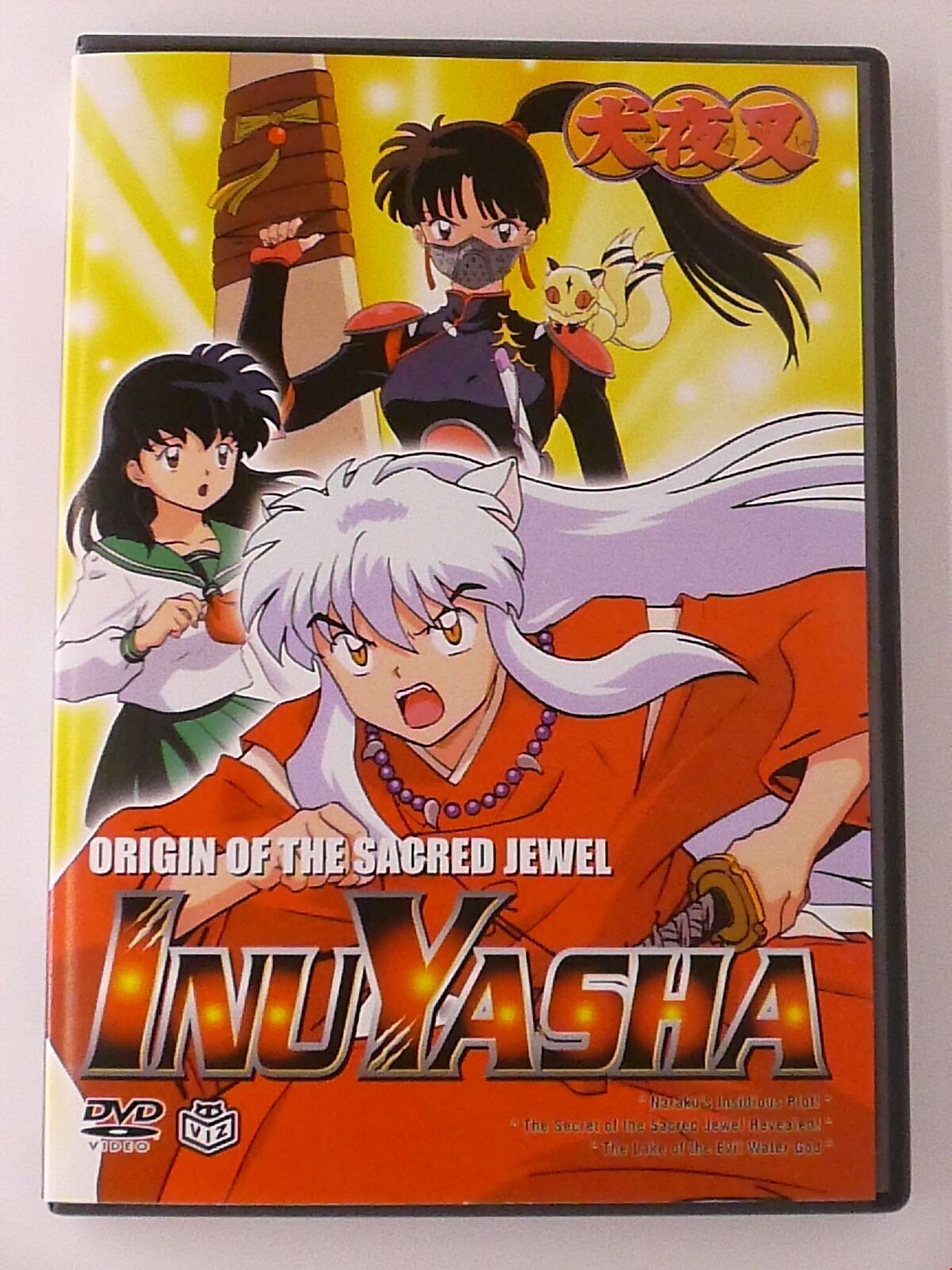 Inu Yasha - Origin of the Sacred Jewel (DVD, Episodes 25-27) - H0404