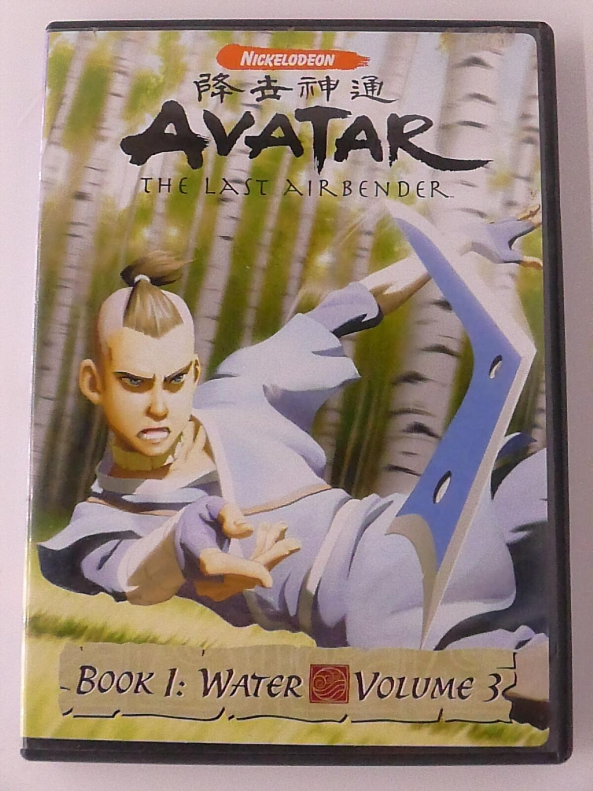 Avatar The Last Airbender - Book 1 Water Volume 3 (DVD, Chap 9-12) - K0303