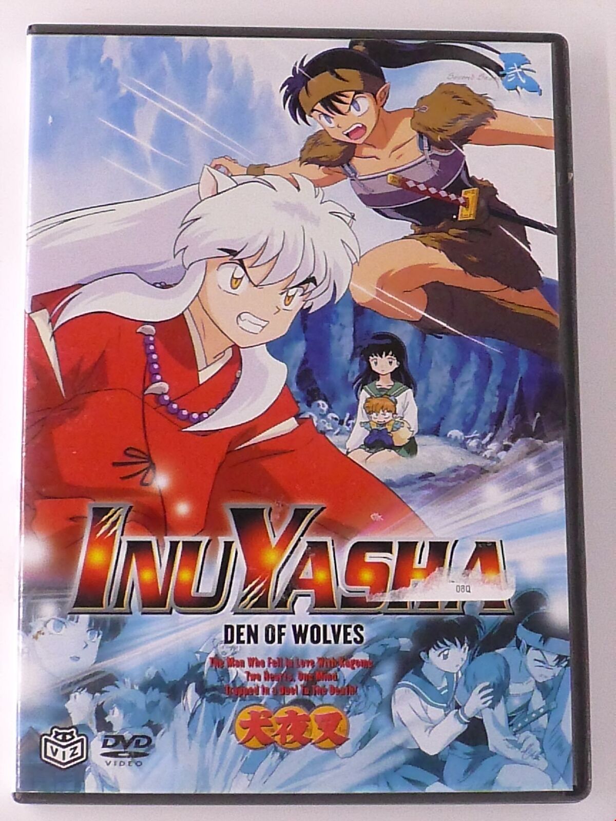 InuYasha - Den of Wolves (DVD, episodes 37-39) - H0919