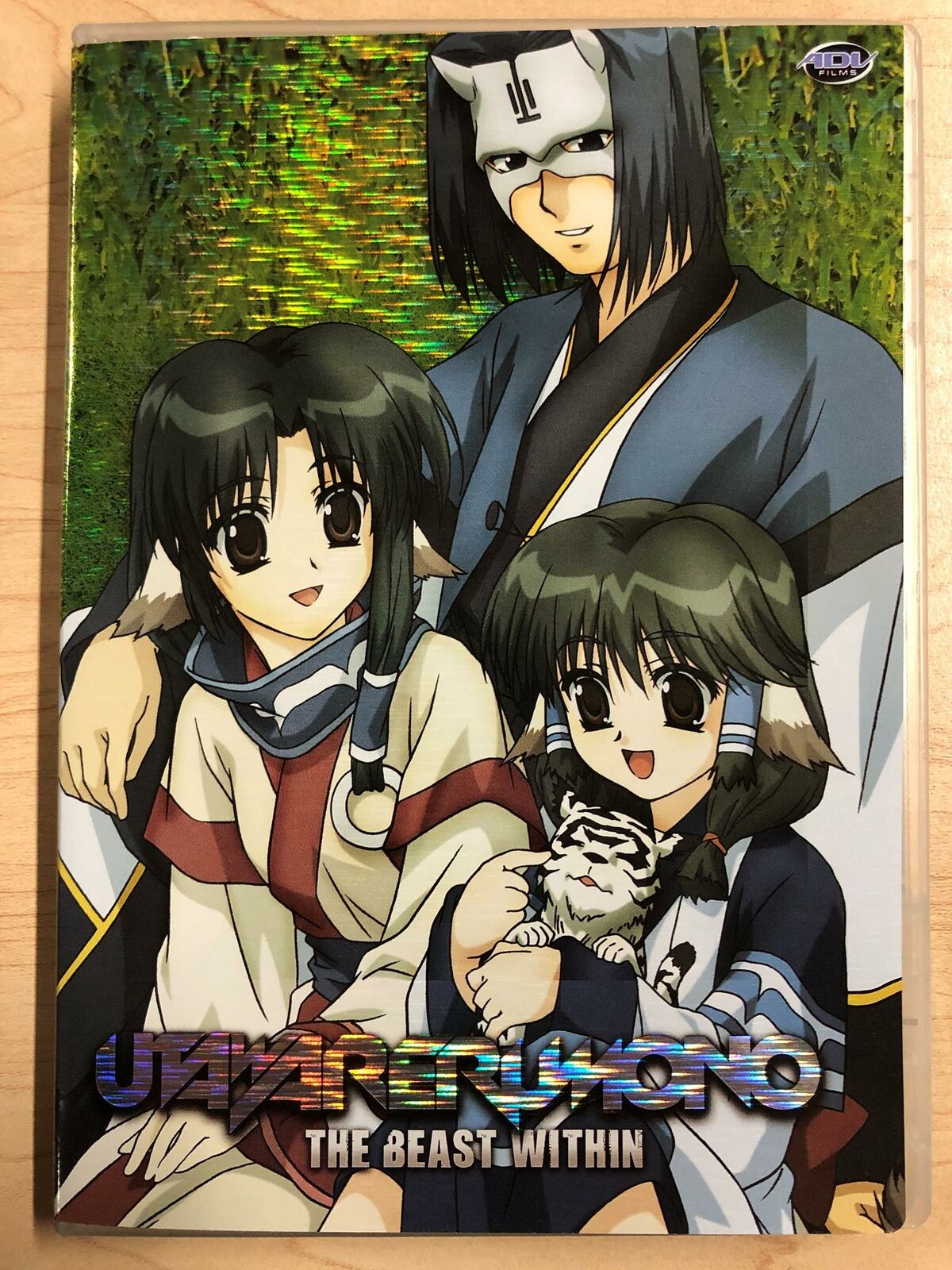 Utawarerumono - The Beast Within (DVD, Vol 5, 2006) - K8