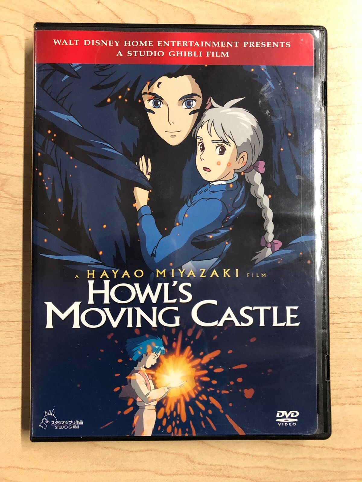 Howls Moving Castle (DVD, 2004, 2-Disc, Disney) - K6