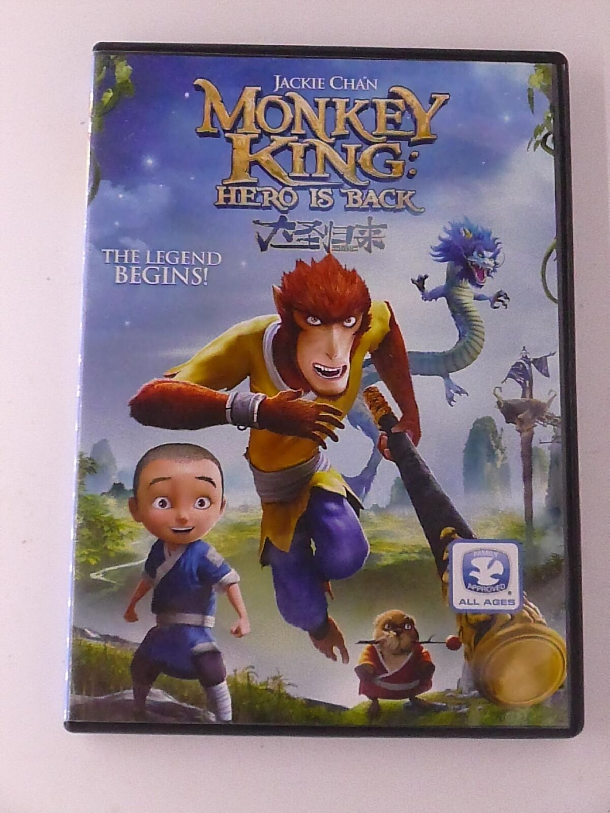 Monkey King - Hero is Back (DVD, 2015) - K0107