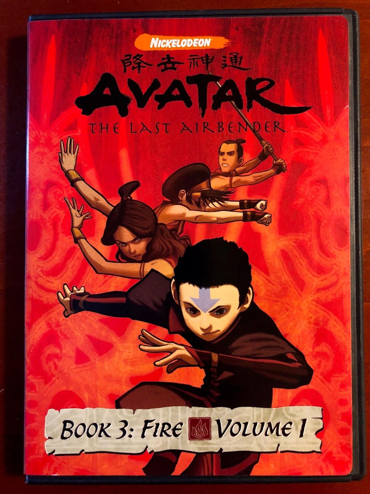 Avatar The Last Airbender - Book 3 Fire Volume 1 (DVD, 2007) - I0522