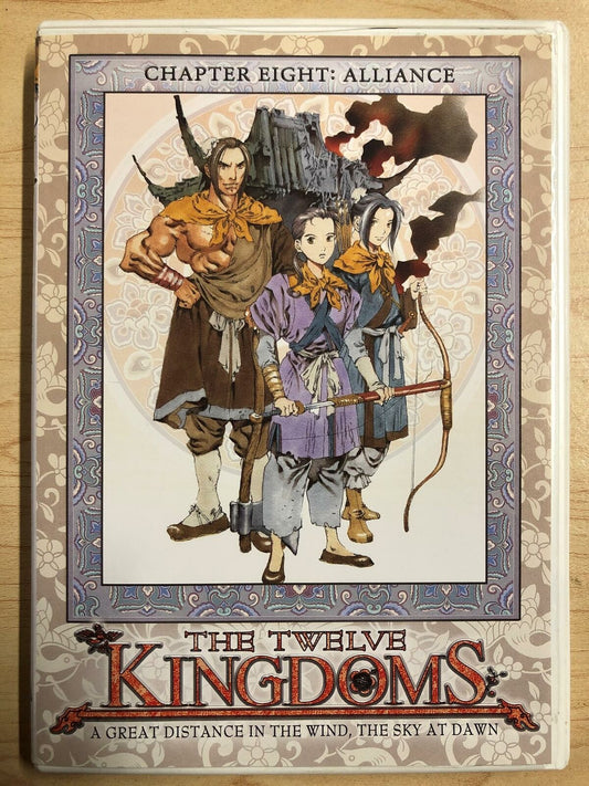 The Twelve Kingdoms Chapter Eight (DVD, Episodes 31-35) - I1030