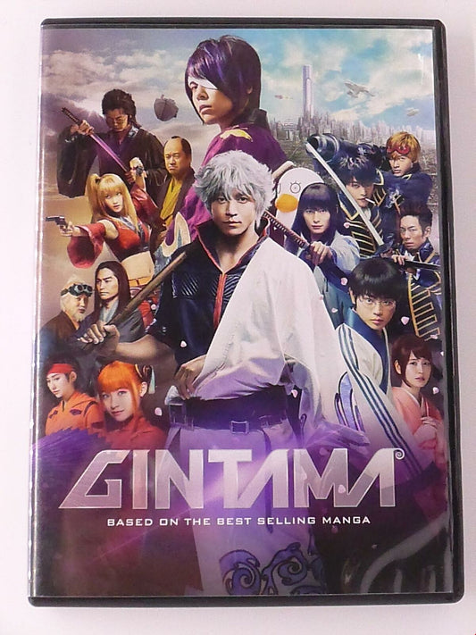 Gintama (DVD, 2005) - H1010