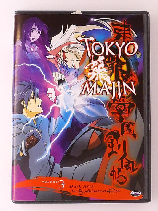 Tokyo Majin - Dark Arts The Bodhisattva Eye - Volume 3 (DVD) - I0123