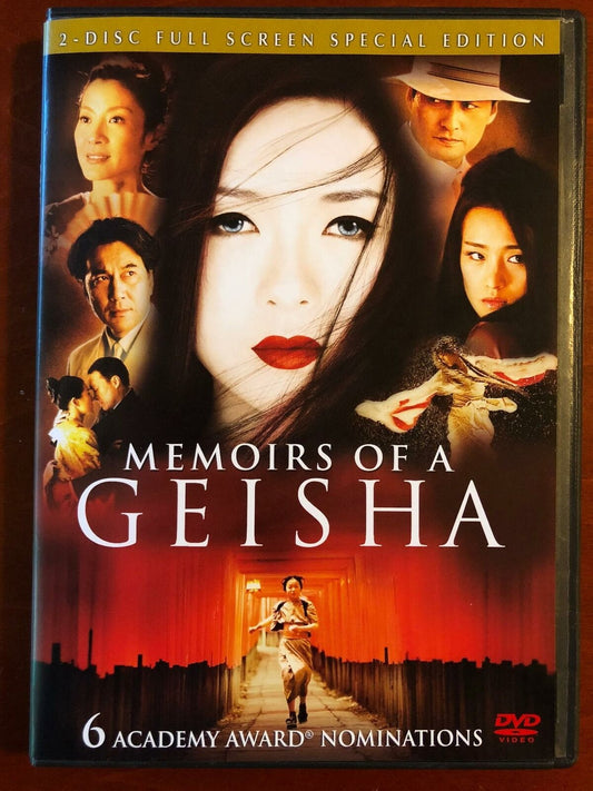 Memoirs of a Geisha (DVD, 2005, Full Frame) - G0906