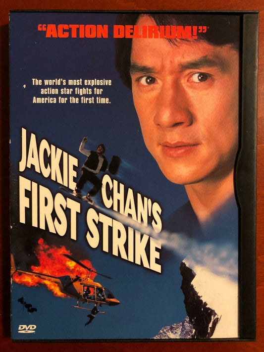 Jackie Chans First Strike (DVD, 1996) - J0319