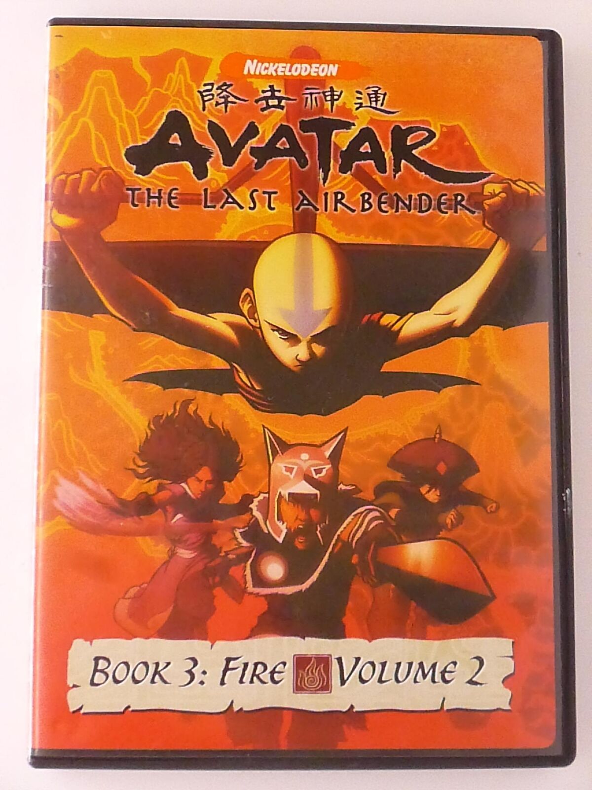 Avatar The Last Air Bender - Book 3 Fire Volume 2 (DVD) - I0313